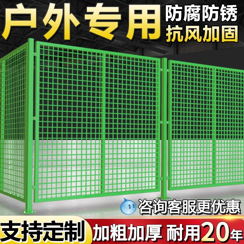 加厚隔离网护栏围栏栅栏户外高速公路护栏网绿色车间仓库隔离网