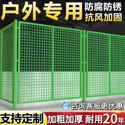 加厚隔离网护栏围栏栅栏户外高速公路护栏网绿色车间仓库隔离网