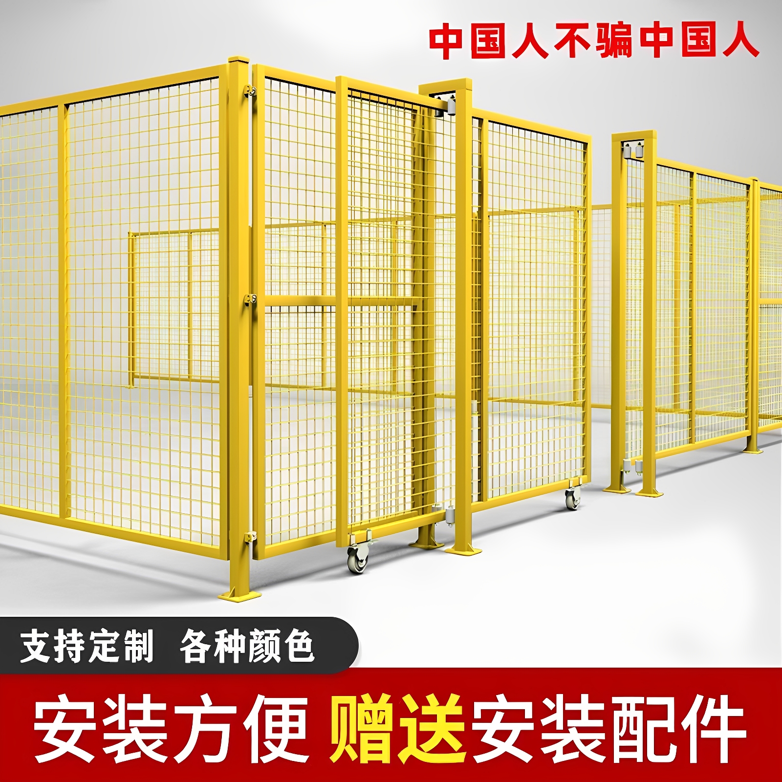 车间隔离网仓库车间围栏专用网