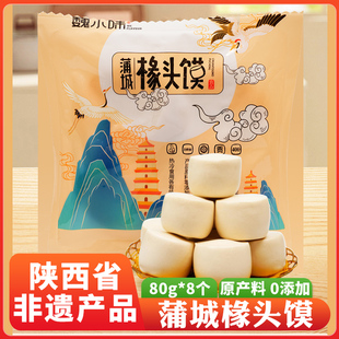 陕西蒲城特产椽头馍蒲城椽头馍馍老面发酵馒头面食早餐速食