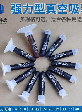 防静电吸笔 HANDI-VAC-吸笔 玻璃盖板丝印 936手持吸笔白色 吸盘