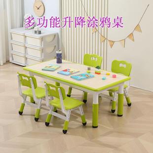 手工桌 幼儿园桌子儿童升降学习涂鸦桌木质桌 画画桌游戏桌椅