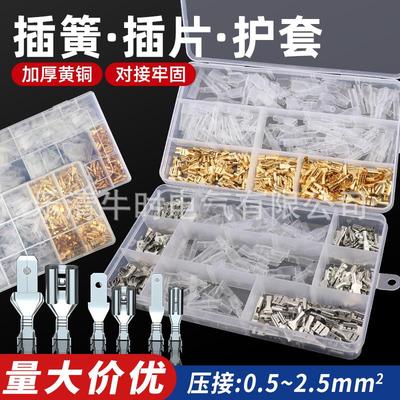 跨境电商货源亚马孙插簧接线端子公母对接端子冷压组合套装厂家