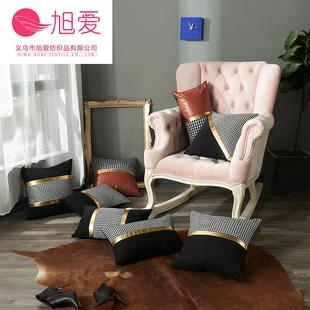 轻奢金皮拼接 家居舒适坐垫套 简约时尚 现代黑白金色抱枕套