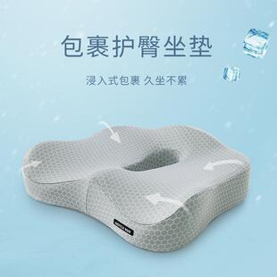 办公室久坐椅子座垫车座椅垫透气屁股垫记忆棉垫 坐垫夏季