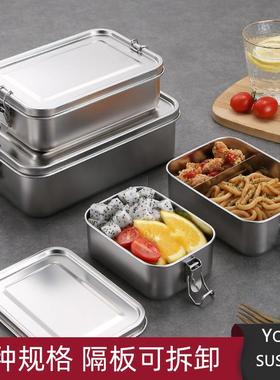 FCM认证跨境lunch-box不锈钢饭盒分格便携餐盒保鲜密封户外便当盒