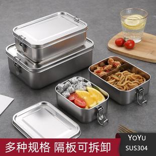 FCM认证跨境lunch box不锈钢饭盒分格便携餐盒保鲜密封户外便当盒
