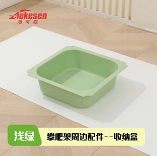 攀爬架周边配件玩具积木收纳盒感官盆