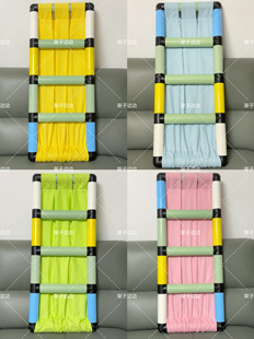 攀爬架配件避让版4级爬梯布片全棉材质qua平替攀爬架周边布艺配件