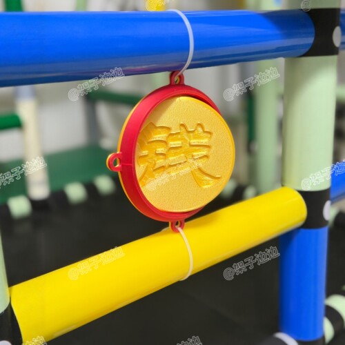 架子边边攀爬架周边配件趣味软装3D打印配件转大钱特殊配件