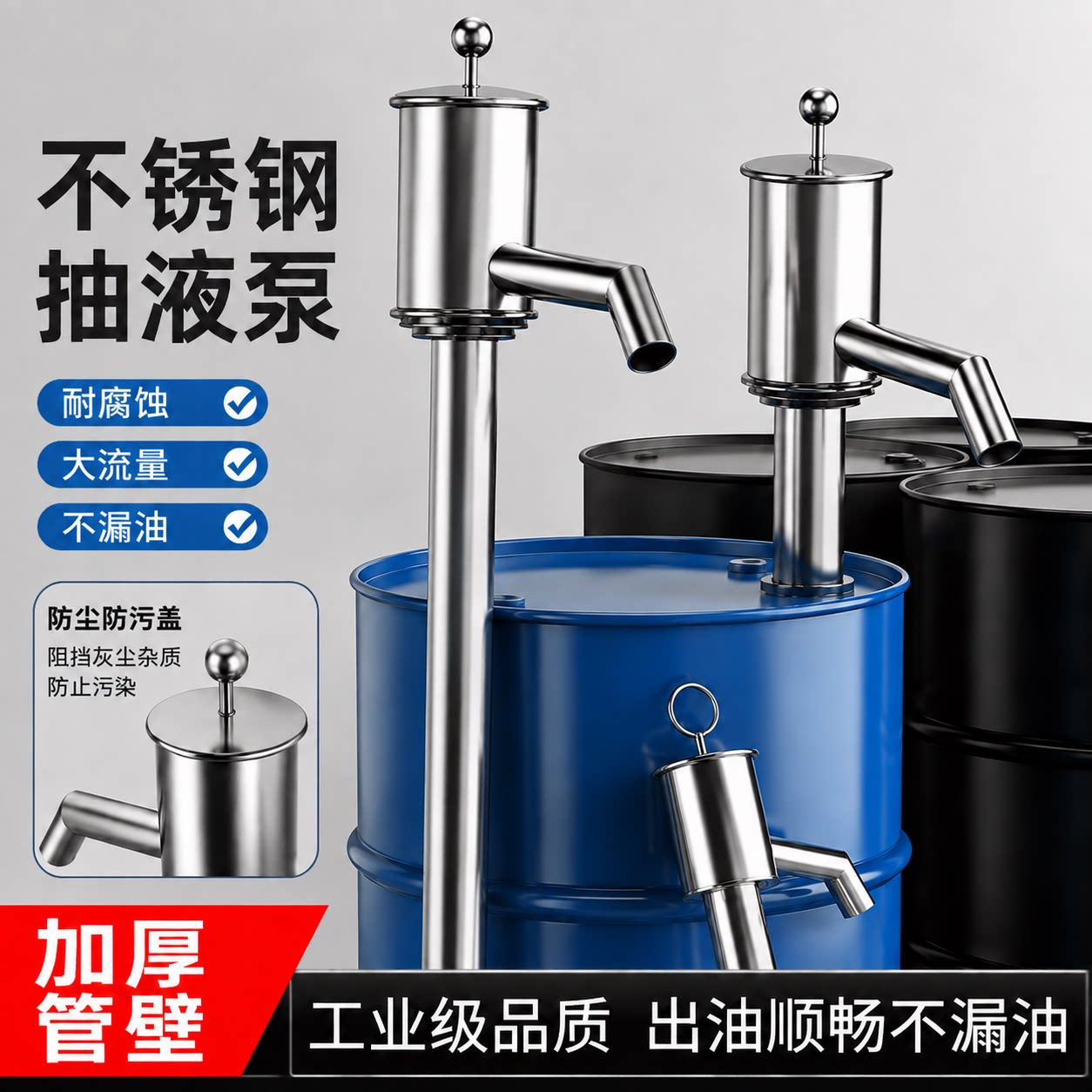 不锈钢抽油器手动抽油泵家用抽油神器手动油抽子工业级大流量油抽