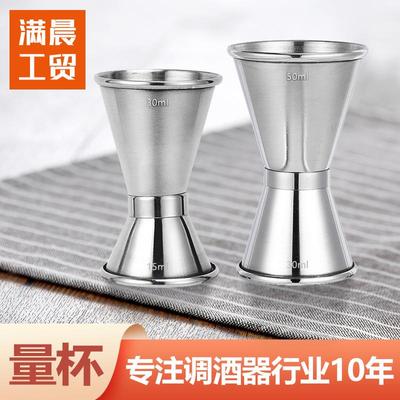 跨境热销不锈钢双头量杯盎司杯酒吧吧台调酒工具量酒杯带刻度容量