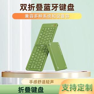 跨境供应无线折叠蓝牙键盘笔记本电脑手机办公迷你便携双折叠键盘