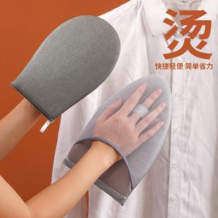 手持烫衣板迷你防烫熨衣板家用熨烫衣服熨斗板挂烫机海绵隔热手套