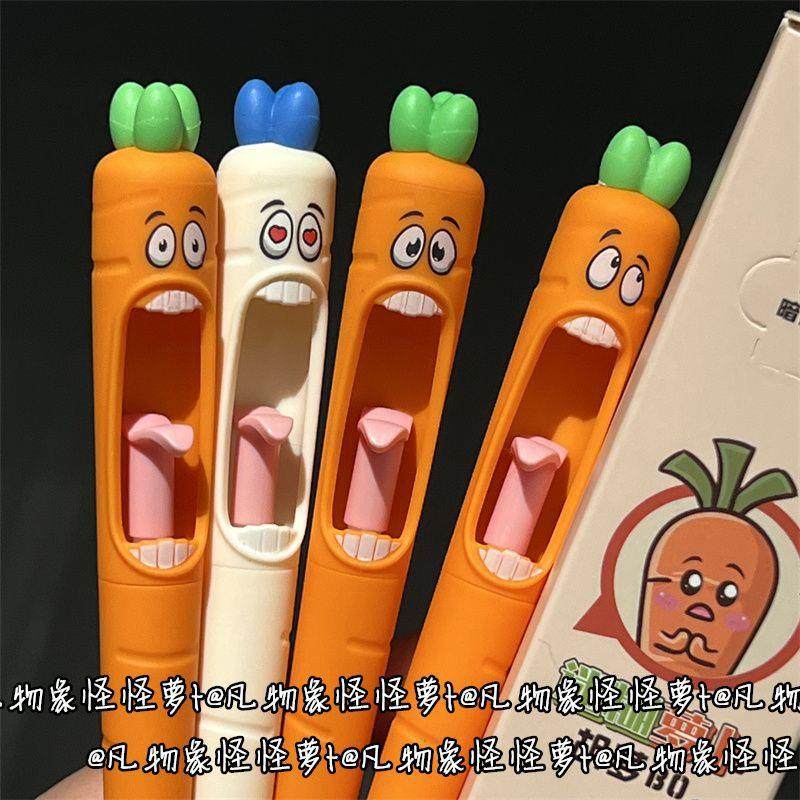 凡物象怪怪萝卜按动中性笔少女心创意解压CS按动笔黑色速干刷题笔
