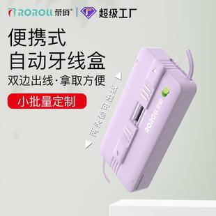 便携盒牙线盒牙线棒牙线牙线棒家用整箱 荣俏牙线家庭装