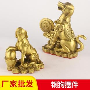 宝狗生肖元 厂家坐地生财狗元 宝狗金钱狗摆件铜器工艺品