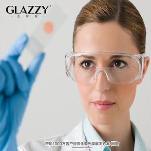 GLAZZY厂家透明防刮防雾百叶窗护目镜户外防尘防风防护眼镜面罩
