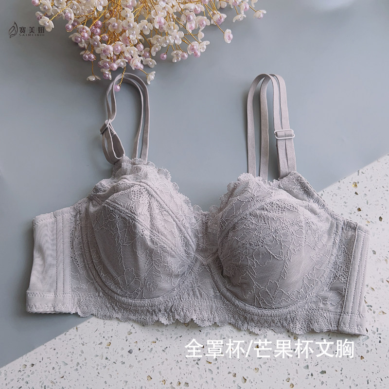 蕾丝薄款全包裹全罩杯大包容显胸小内衣芒果杯双肩带透明肩带文胸
