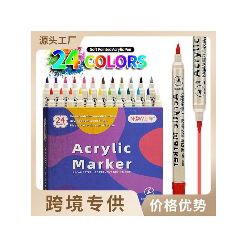 厂家色丙烯软头马克笔咕卡涂鸦学生专用无毒可水洗绘画笔防水标记