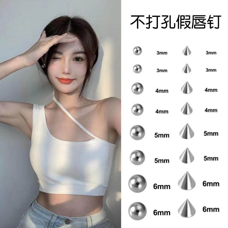 厂家假无洞免万圣节饰品耳钉蹦迪恶魔钉酒窝眉钉不打孔个性唇环贴