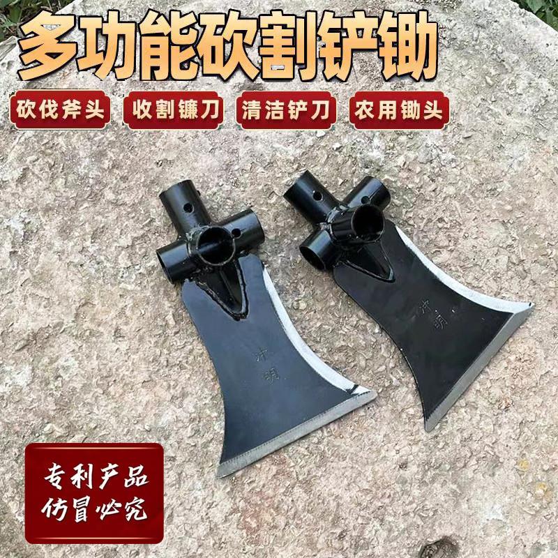 厂家钢多功能镰刀锄头铲子可割可挖可砍可铲户外钓鱼除草挖地砍柴