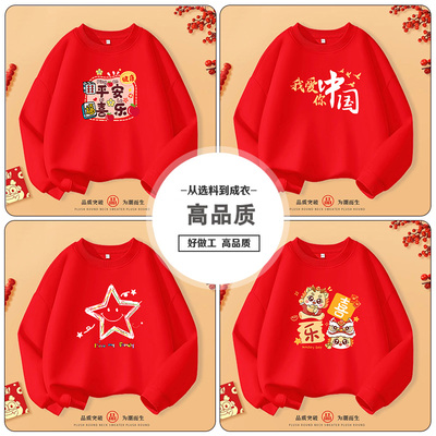 特别的亲子装一家三口四口母子高级感秋季卫衣班服2025新款春秋款