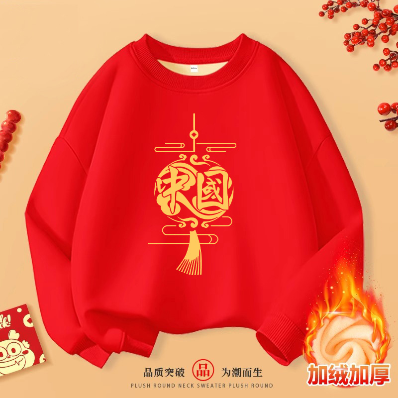母女亲子装卫衣秋冬运动会中小学生班服长袖幼儿园亲子活动演出服