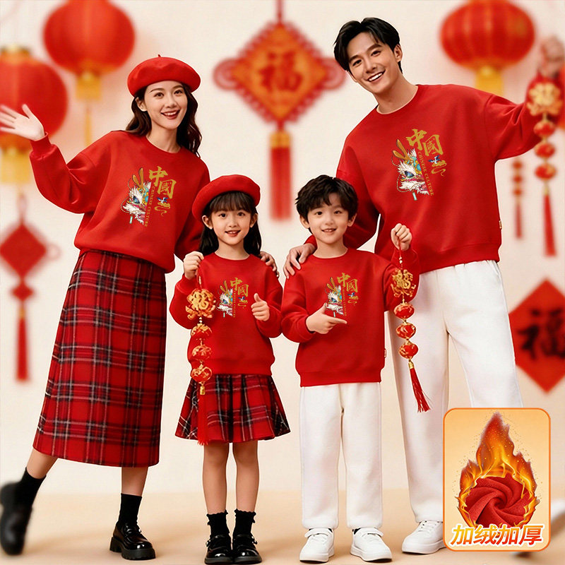 过年亲子装一家三四口母子母女高端炸街加绒加厚卫衣秋冬款拜年服