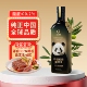遇见熊猫 瓶 500ml 特级初榨橄榄油 高端健康家用特惠食用油