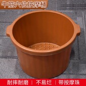 特厚耐摔泡脚盆牛筋足浴桶洗脚盆洗脚桶家用按摩足疗店用非木桶盆