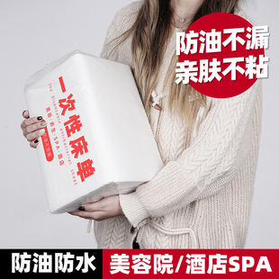 防水防油一次性床单无纺布美容院按摩床带孔开洞加大加厚足浴垫单