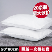一次性枕套加厚旅行酒店床上用品便携枕头套美容院隔脏透气枕巾布