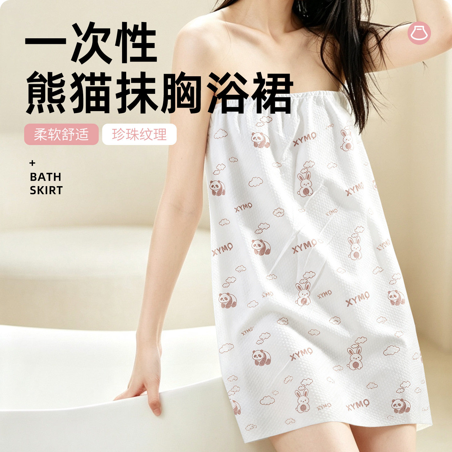 10条美容院一次性浴裙女裹胸卡通
