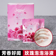 超多泡泡儿童成人玫瑰泡泡浴液