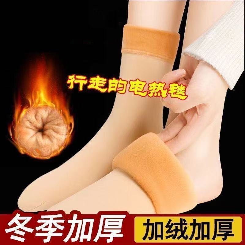 加绒加厚雪地雪天保暖地板冬季抗寒中筒地板袜子防寒保暖新款男女