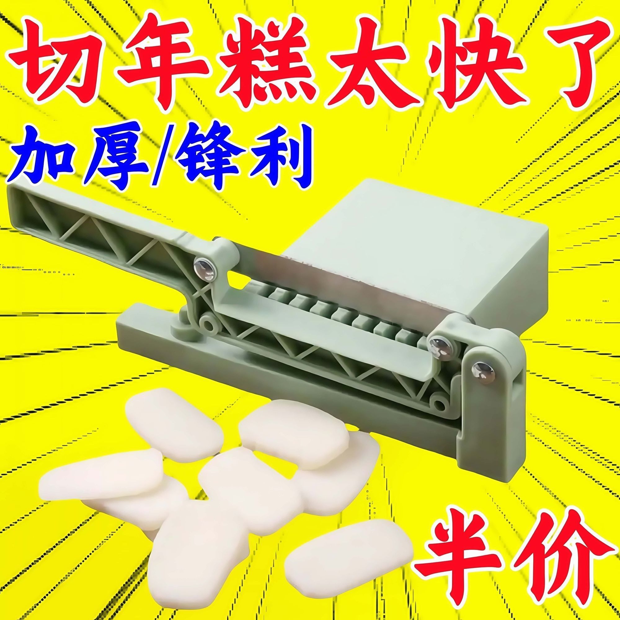 家用厨房神奇多功能切菜切片器小型年糕冻肉切片切条器省时力