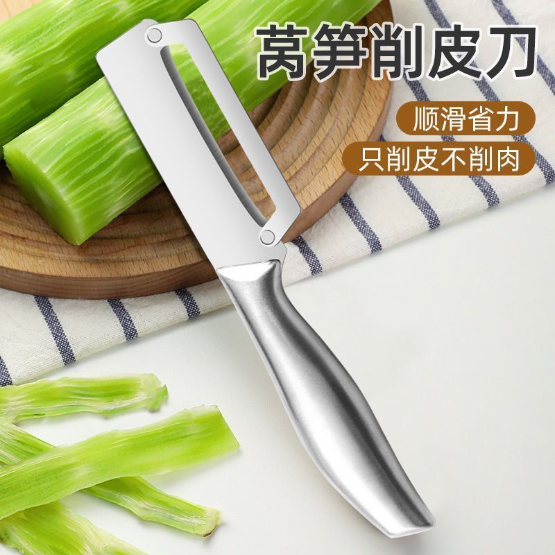 不锈钢多用加厚削皮刀