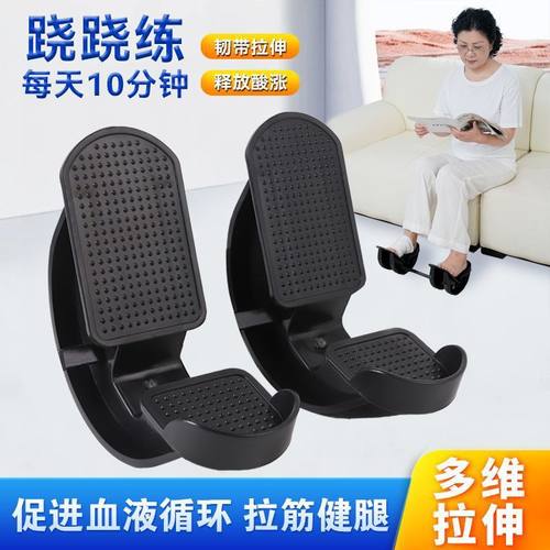 脚踝康复训练器腿部肌肉力量训练