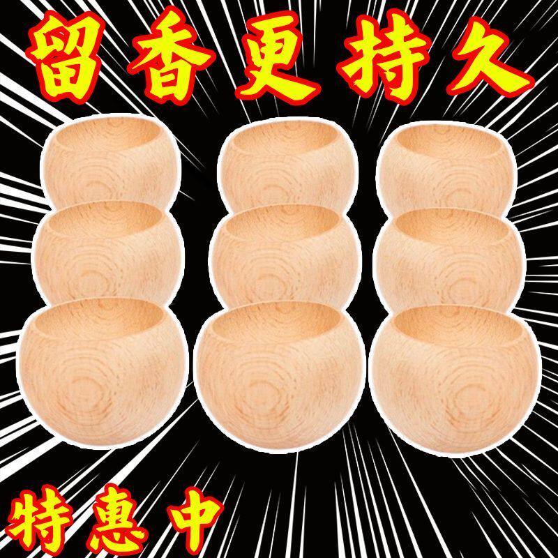 不倒翁扩香木小圆蛋精油香薰散香车载办公室家用卧室扩香器摆件