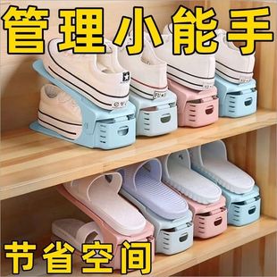 放鞋 折叠鞋 柜分层隔板装 子收纳神器简约收纳盒透明鞋 箱 架省空间鞋