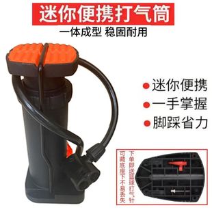 脚踩打气筒自行车家用通用高压充气泵电动电瓶摩托车气管篮球便携