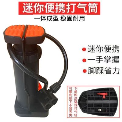 脚踩打气筒自行车家用通用高压