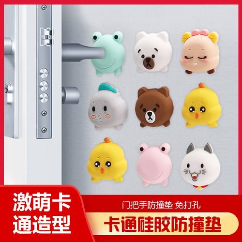 防撞贴硅胶门吸门挡器