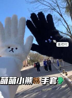 日系小熊毛绒保暖骑行手套加厚