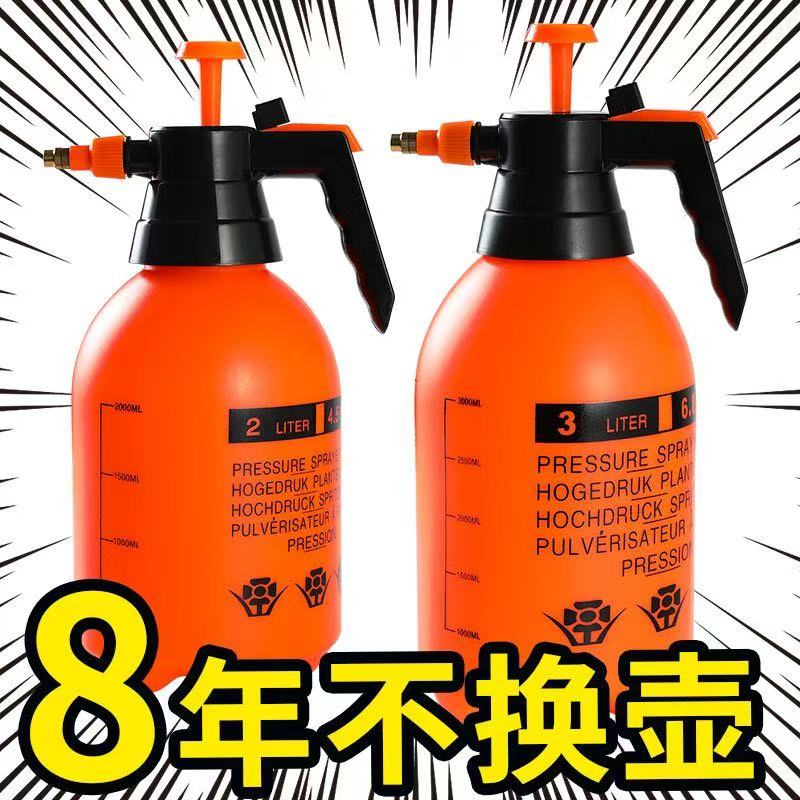 加厚喷水壶手动气压式消毒