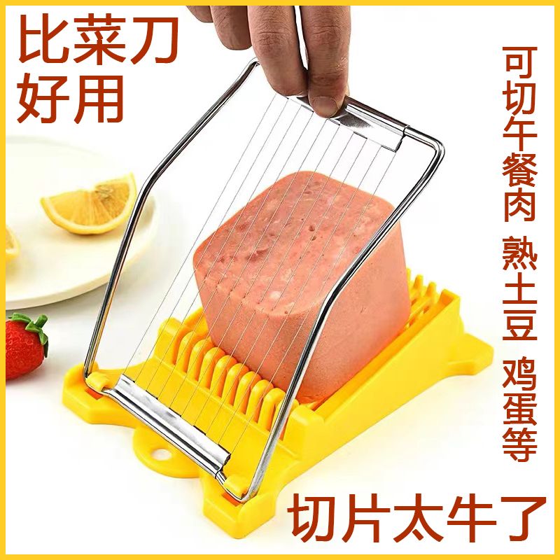晒土豆干切片神器家用压片器多功能豆腐香干午餐肉切片分割工具