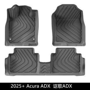 2025 ADX讴歌ADX专用汽车脚垫全环保TPE脚垫后备箱垫跨境 Acura