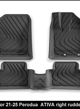 适用于21-25款北鹿大Perodua ATIVA汽车脚垫专车专用脚垫TPE脚垫