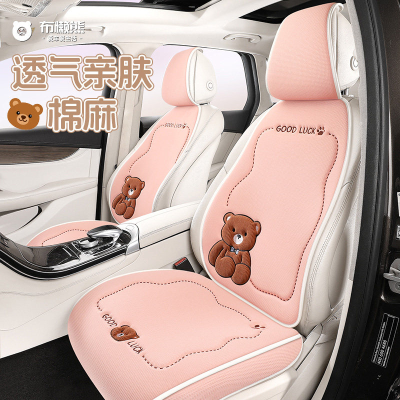 汽车坐垫四季通用汽车座椅套泡泡夫布艺亲肤卡通汽车座垫半包透气